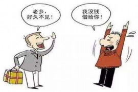 招远专业要账公司